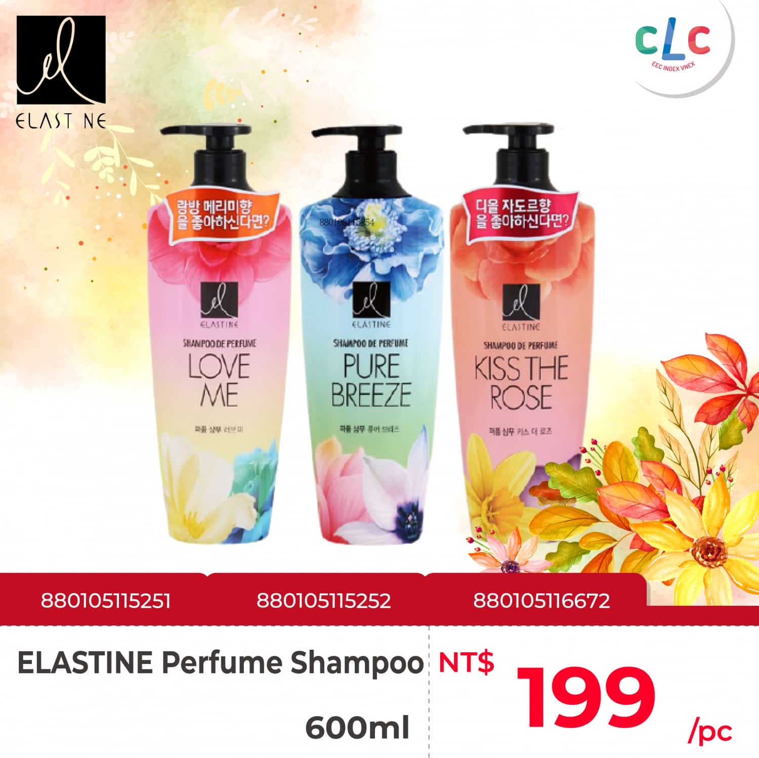 ELASTINE Perfume Shampoo