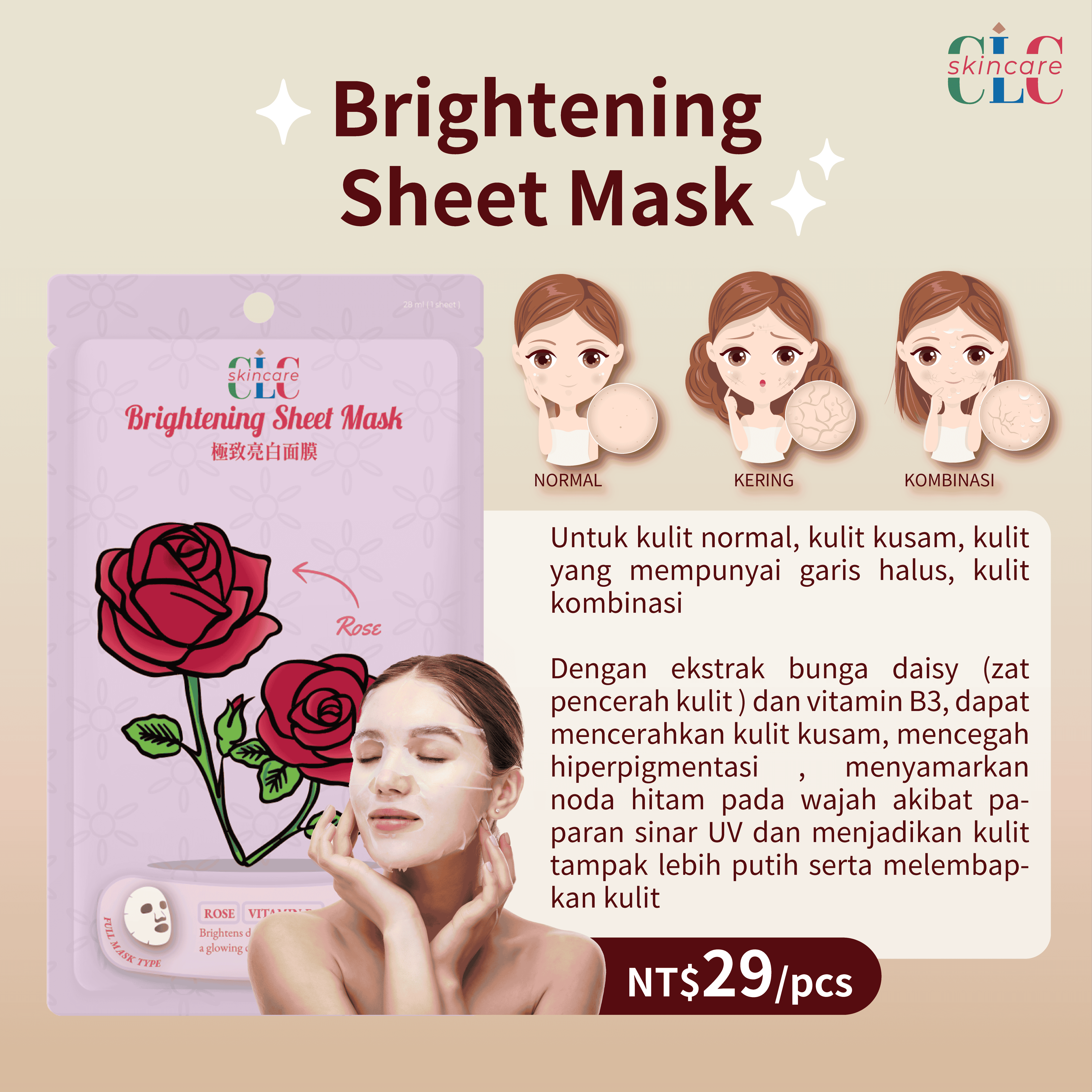 CLC Skincare Brightening Sheet Mask 亮白面膜 28ml