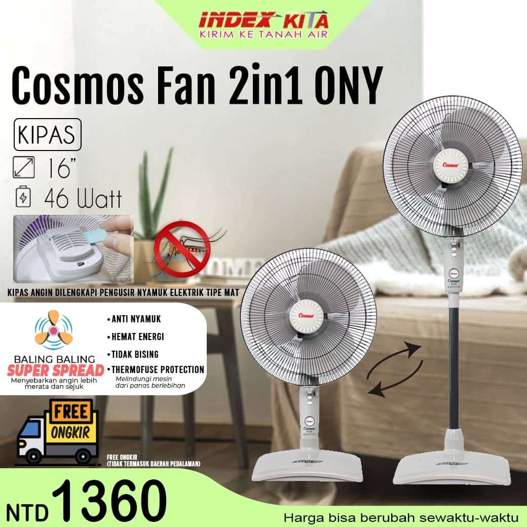 Cosmos Fan 2in1 ONY