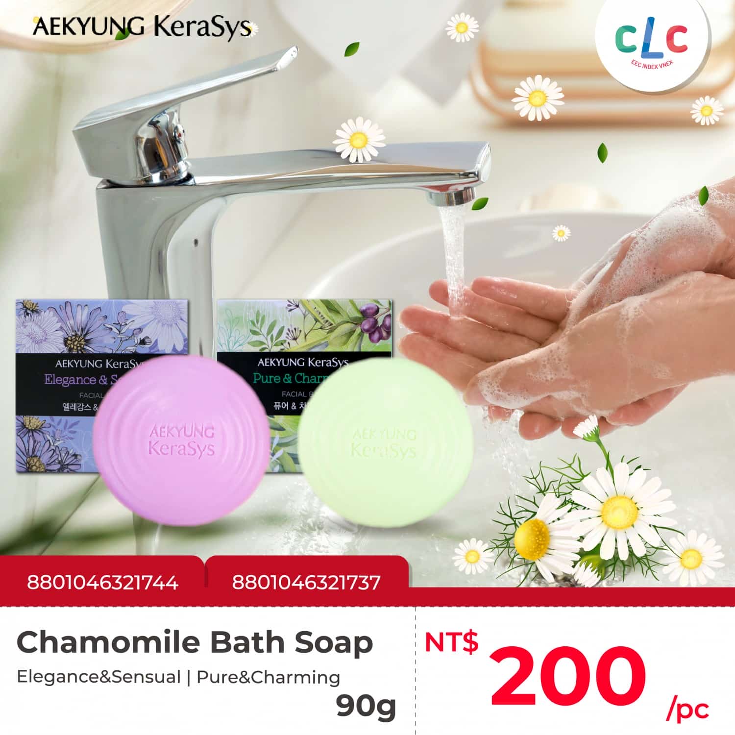 KERASYS Chamomile Bath Soap