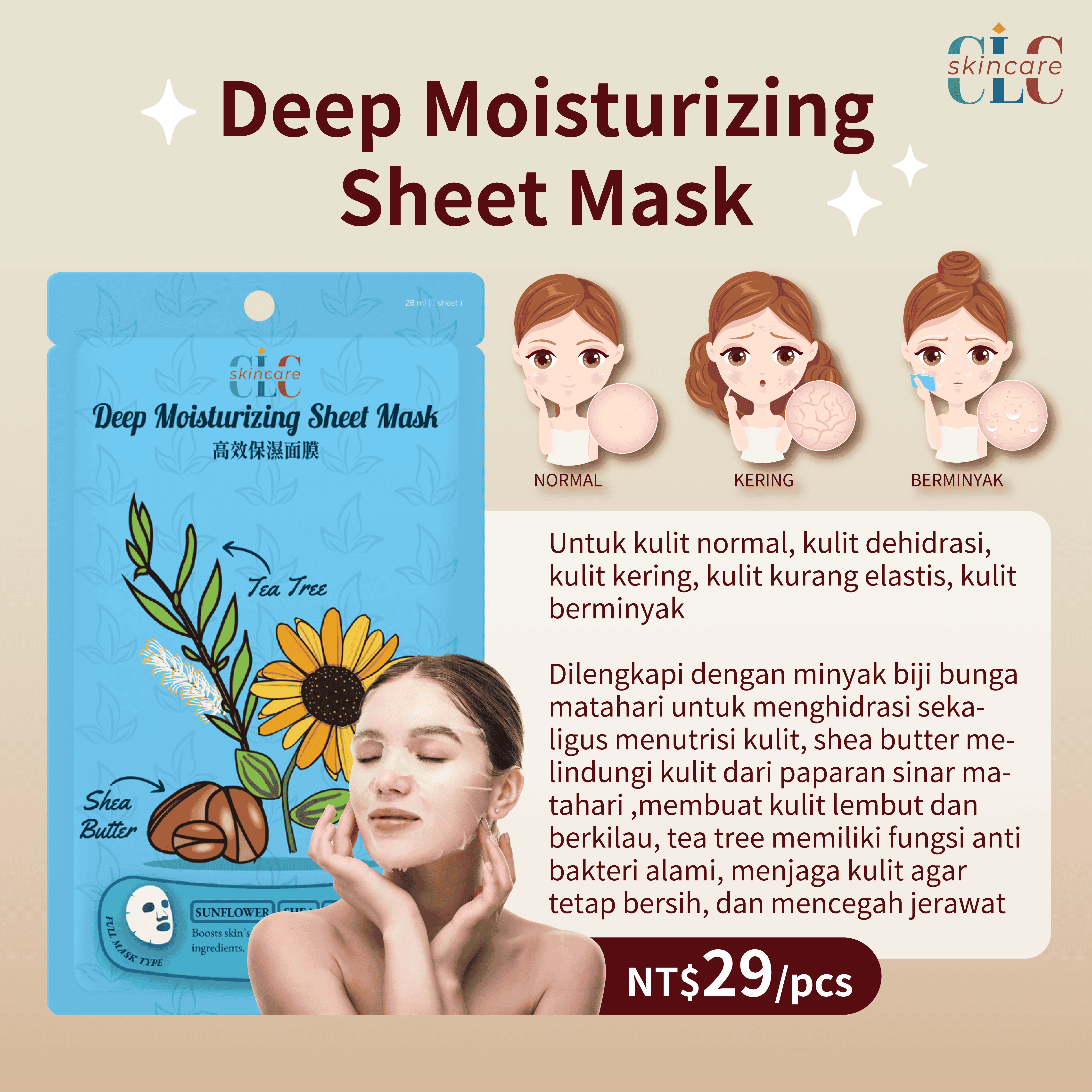 Moisturizing sheet mask. Маска для лица инструкция cherry whitening mask. Wishtrend dry skin. Moisturizing sheet mask. Moisturizing sheet mask.