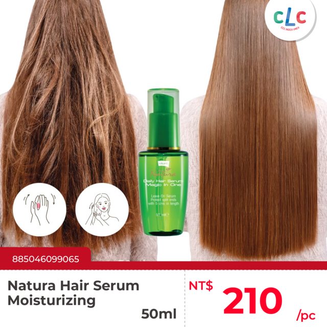 LOLANE Natura Hair Serum 保濕精華 50ml