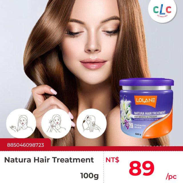 LOLANE Natura Hair Treatment 直順護髮霜 100G
