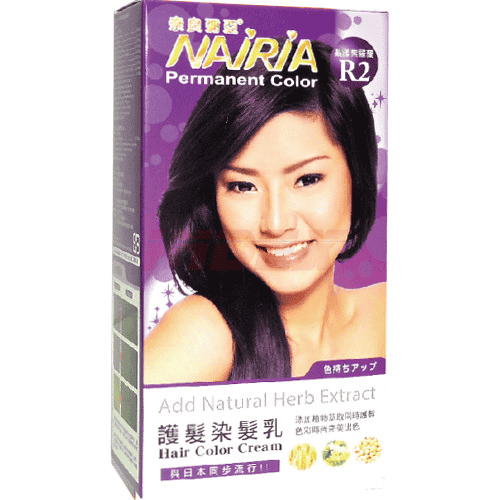 NAIRIA R2 Hair Color Cream