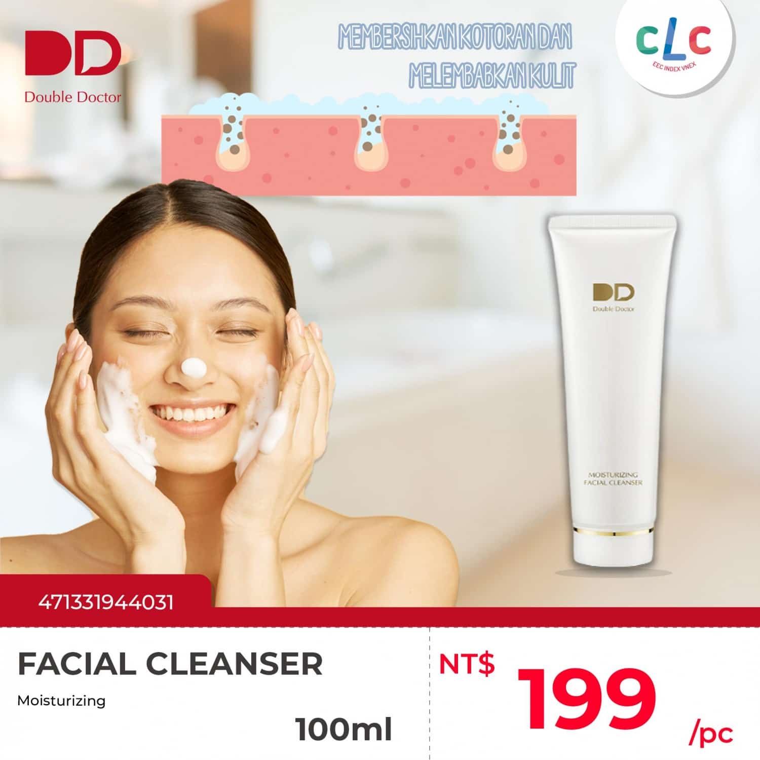 DOUBLE DOCTOR Facial Cleanser 洗面乳