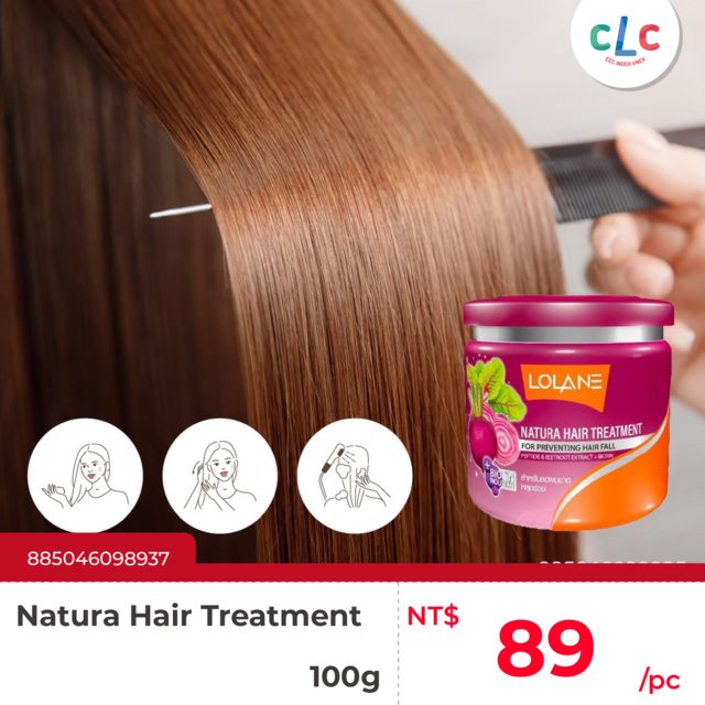 LOLANE Natura Hair Treatment 賦活護髮霜 100G