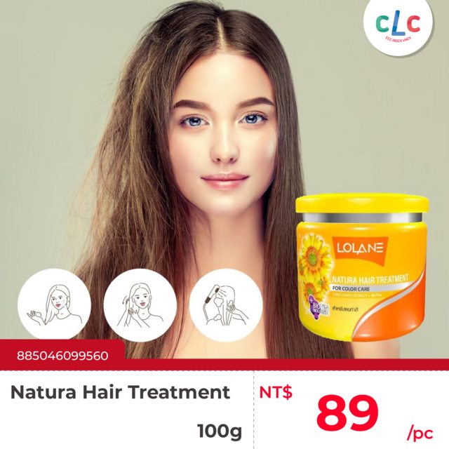 LOLANE Natura Hair Treatment 護色護髮霜 100G