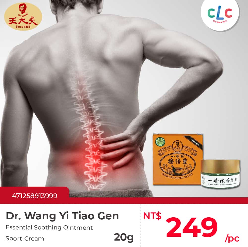 DR WANG Soothing Cream 30g