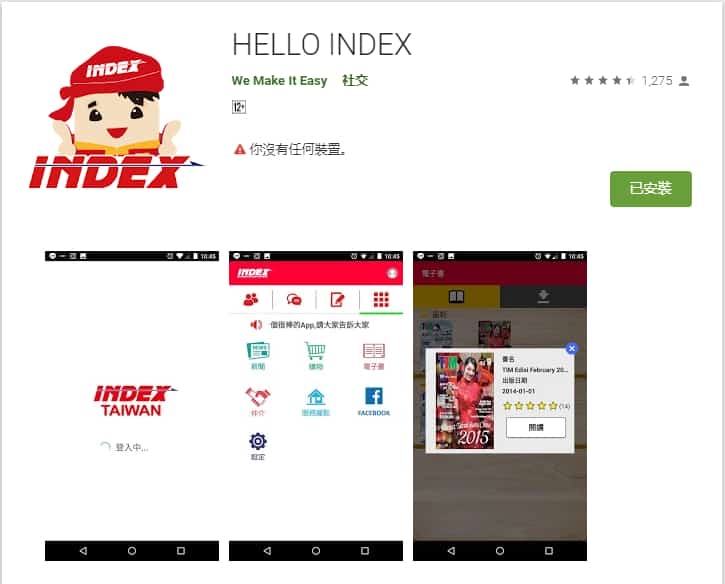 Index Indonesia Delivery Express Cek Status Kiriman Uang Gampang