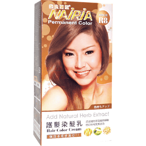 NAIRIA R8 Hair Color Cream