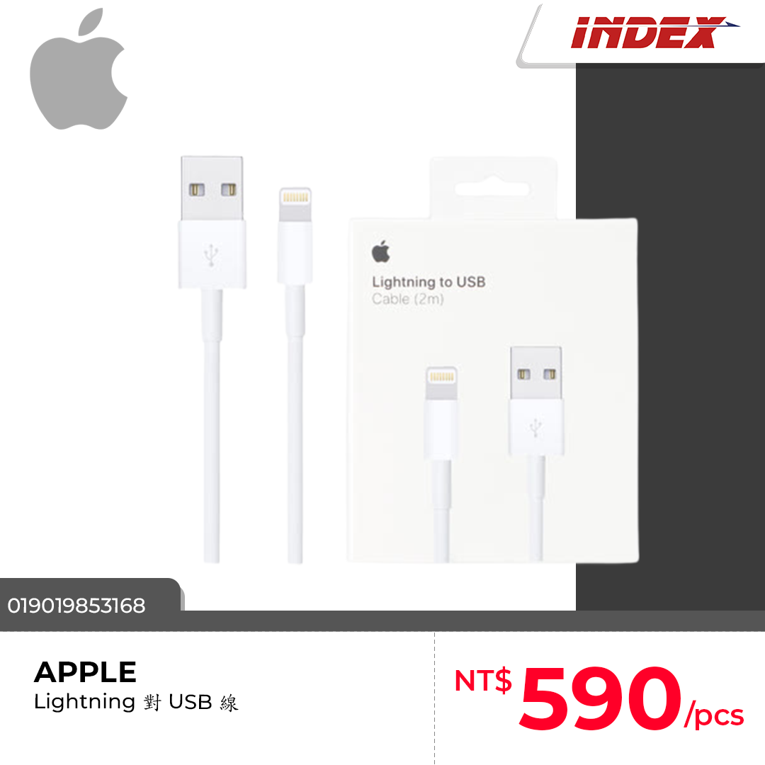 APPLE Lightning To USB Cable